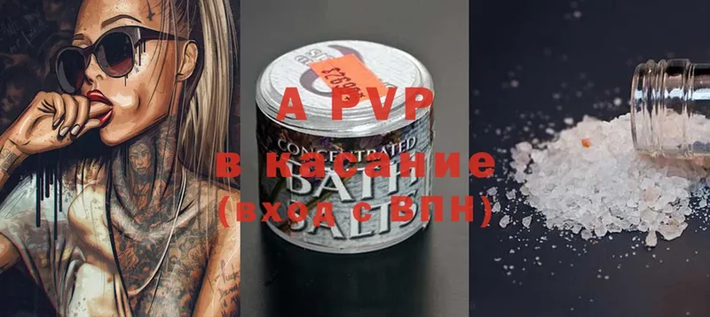 где купить наркоту  Фатеж  Alfa_PVP крисы CK 