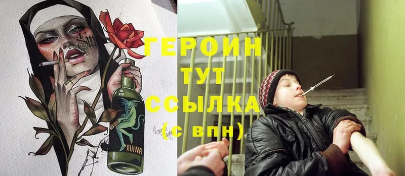 omg ССЫЛКА  Фатеж  ГЕРОИН Heroin  дарнет шоп 