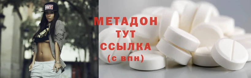 закладки  Фатеж  Метадон methadone 